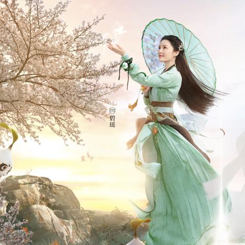 《诛仙2》手游公测启航,共筑仙侠传奇新纪元 《诛仙2》手游公测启航,共筑仙侠传奇新纪元