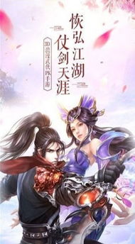 《诛仙》手游九周年盛典福利大放送,新职业惊艳首曝! 《诛仙》手游九周年盛典福利大放送,新职业惊艳首曝!