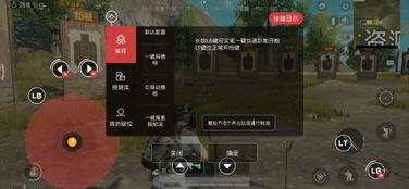 《射雕》一键扫荡升级，剑舞华山新增求援助力！