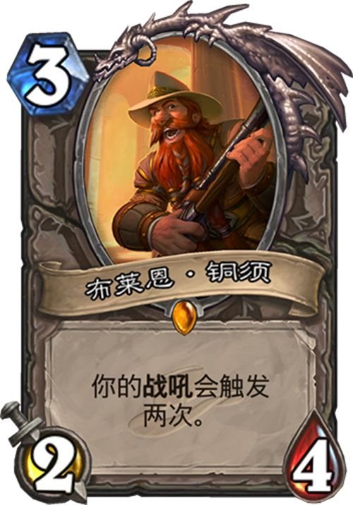 《炉石传说》海盗龙贼卡组攻略:实战制胜秘籍! 《炉石传说》海盗龙贼卡组攻略:实战制胜秘籍!