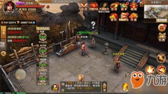 《射雕》8月大更新!全面革新玩法,自由交易开启新篇章 《射雕》8月大更新!全面革新玩法,自由交易开启新篇章