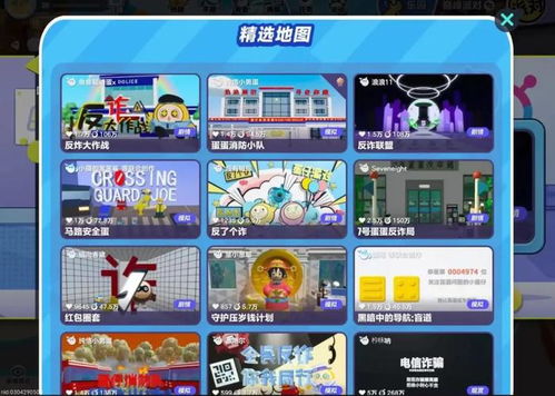 《蛋仔派对》狂想季启幕!盲盒亮相,攻略揭秘,主题关卡新体验 《蛋仔派对》狂想季启幕!盲盒亮相,攻略揭秘,主题关卡新体验