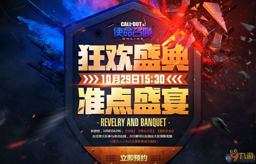 暗区联动狂欢！赛博2077今日上线，福利盛宴等你来享！