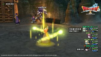 《勇者斗恶龙X觉醒五种族》离线版深度解析:DQ经典再现,探索新价值 《勇者斗恶龙X觉醒五种族》离线版深度解析:DQ经典再现,探索新价值