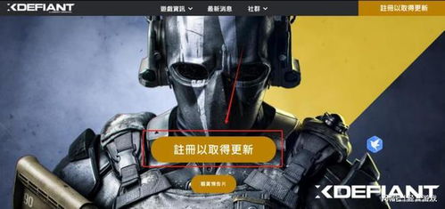 《不羁联盟》评测:探秘高阶体验,探寻游戏新境界 《不羁联盟》评测:探秘高阶体验,探寻游戏新境界
