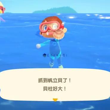 探秘海洋奇遇记:动物森友会潜水新体验 探秘海洋奇遇记:动物森友会潜水新体验