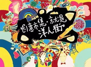 涂鸦英雄拯救世界,创意涂鸦力挽狂澜 涂鸦英雄拯救世界,创意涂鸦力挽狂澜