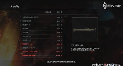 《生化3重制版》无限弹药武器攻略，解锁全新生存技巧