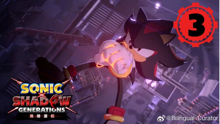 索尼克重塑传奇，揭秘《索尼克×夏特 世代重启》全新篇章