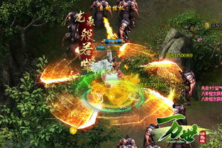 华山论剑终极之战,绝顶高手齐聚,挑战“天下第一”的荣耀之战! 华山论剑终极之战,绝顶高手齐聚,挑战“天下第一”的荣耀之战!