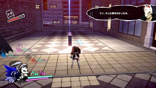 《女神异闻录5S》攻略揭秘:涩谷改写新攻略攻略秘籍 《女神异闻录5S》攻略揭秘:涩谷改写新攻略攻略秘籍