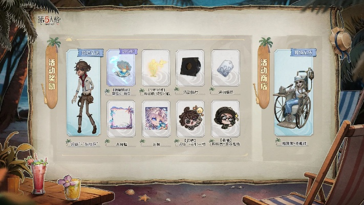 小暑至盛夏,《第五人格》节气演绎录揭秘狂欢盛宴 小暑至盛夏,《第五人格》节气演绎录揭秘狂欢盛宴