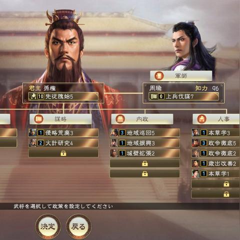 解锁建筑奥秘,揭秘《三国志14》全新建设价值攻略 解锁建筑奥秘,揭秘《三国志14》全新建设价值攻略