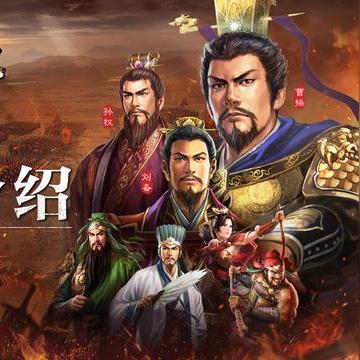 《三国志14》政策解析:深度揭秘全新战略价值解析 《三国志14》政策解析:深度揭秘全新战略价值解析