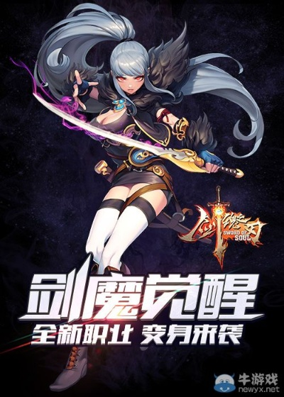 本能觉醒,剑星评测:咆哮之力新境界 本能觉醒,剑星评测:咆哮之力新境界