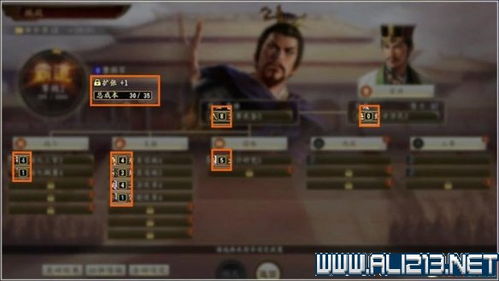 《三国志14》内政策略深度解析:解锁高效治理新秘籍 《三国志14》内政策略深度解析:解锁高效治理新秘籍