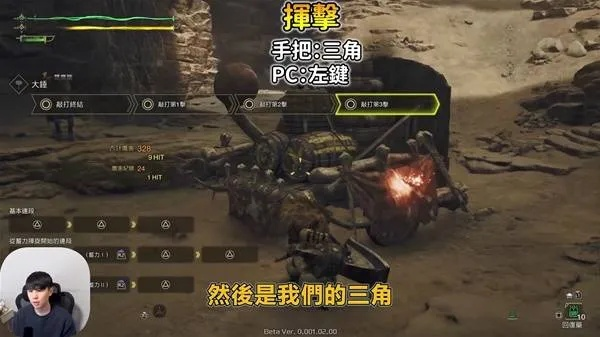 《荒野大锤连招攻略:怪物猎人荒野操作秘籍》 《荒野大锤连招攻略:怪物猎人荒野操作秘籍》