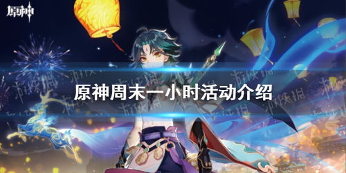 携手Apple授权店,百城千店《射雕》福利大放送,尊享新体验 携手Apple授权店,百城千店《射雕》福利大放送,尊享新体验