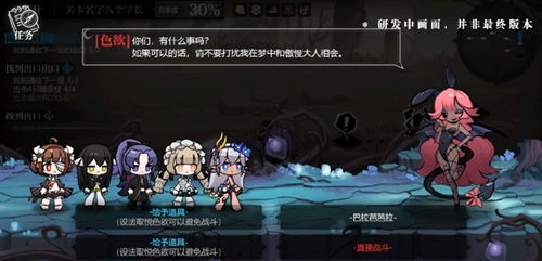 电钻少女惊艳亮相,探索游戏新境界 电钻少女惊艳亮相,探索游戏新境界