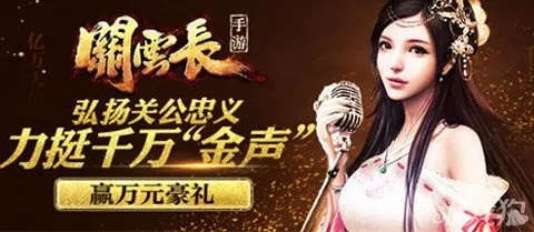 美女主播携手,《射雕》团长活动来袭,限时称号送金锭,尊享尊贵体验! 美女主播携手,《射雕》团长活动来袭,限时称号送金锭,尊享尊贵体验!