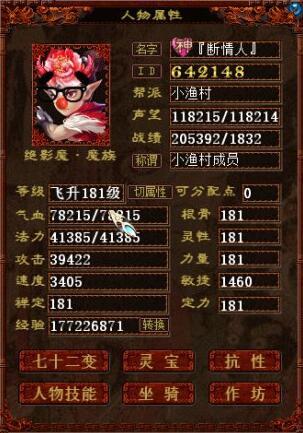 挑战极限!东邪北丐副本血压飙升,爽度爆表体验新巅峰 挑战极限!东邪北丐副本血压飙升,爽度爆表体验新巅峰