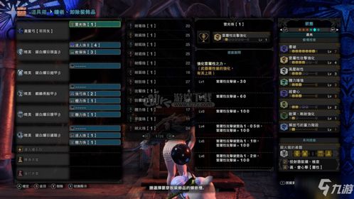 煌黑龙攻略:冰原独霸秘术全解析,猎技升级新境界 煌黑龙攻略:冰原独霸秘术全解析,猎技升级新境界