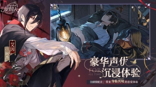 7月10日惊悚开启!《时空绘旅人》庄园诡戏,勇闯恐惧巅峰! 7月10日惊悚开启!《时空绘旅人》庄园诡戏,勇闯恐惧巅峰!