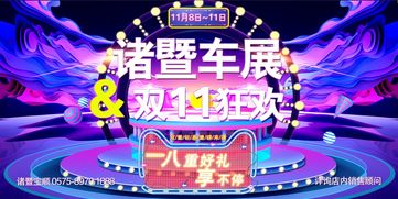 狂欢来袭！射雕XApple联姻，600城狂欢大礼等你拿，尊享特权！