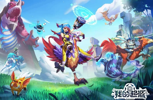 暑期狂欢!《我的起源》新服启航,陆行鸟召唤开启探险新篇章! 暑期狂欢!《我的起源》新服启航,陆行鸟召唤开启探险新篇章!