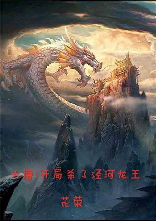 腾空跃起，螭吻翱翔——人中之龙8评测新篇章