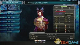 《赤痕夜仪》全图攻略：深度解析，收藏秘境一网打尽