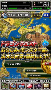 勇者斗恶龙仙境3评测:揭秘奶粉金幕后,勇者冒险新篇章 勇者斗恶龙仙境3评测:揭秘奶粉金幕后,勇者冒险新篇章