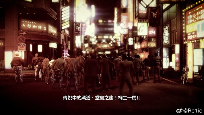 《人中之龙7外传》揭秘:无名之龙走马灯新篇章 《人中之龙7外传》揭秘:无名之龙走马灯新篇章