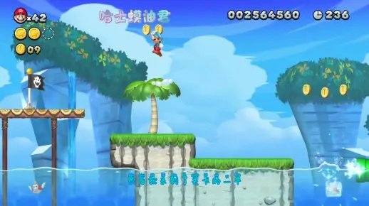 《新超级马力欧U豪华版》1-2关卡星币攻略,高效收集新技巧揭秘 《新超级马力欧U豪华版》1-2关卡星币攻略,高效收集新技巧揭秘