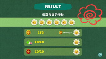 《耀西手工世界》全鱼类攻略深度解析,解锁收藏新秘籍 《耀西手工世界》全鱼类攻略深度解析,解锁收藏新秘籍