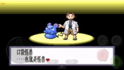 《口袋妖怪红蓝宝石》巨金怪攻略:实战技巧揭秘! 《口袋妖怪红蓝宝石》巨金怪攻略:实战技巧揭秘!