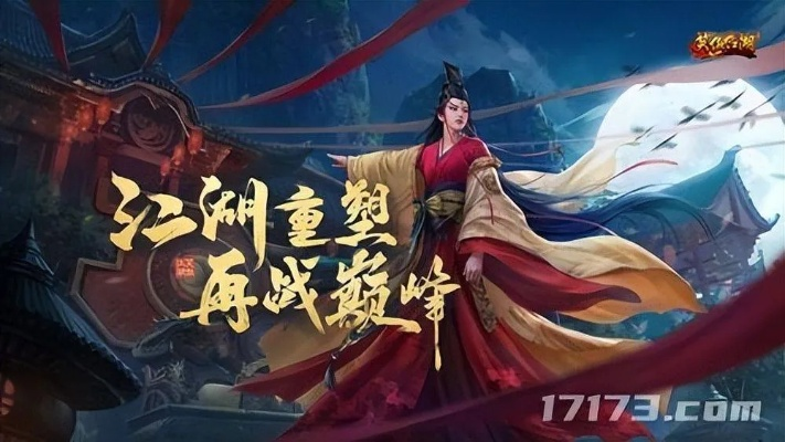 《笑傲江湖》年中大版本今日上线，变身杨戬新篇章震撼开启！