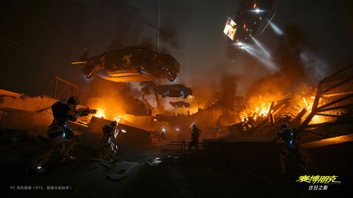 血染自由之路,揭秘《赛博朋克2077:往日之影》新篇章 血染自由之路,揭秘《赛博朋克2077:往日之影》新篇章