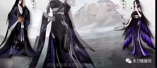 夏日新篇章,天刀手游全新话本玩法外观大揭秘! 夏日新篇章,天刀手游全新话本玩法外观大揭秘!