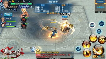 【华山论剑】新赛季震撼启幕,自由武学全面革新,体验全新价值! 【华山论剑】新赛季震撼启幕,自由武学全面革新,体验全新价值!