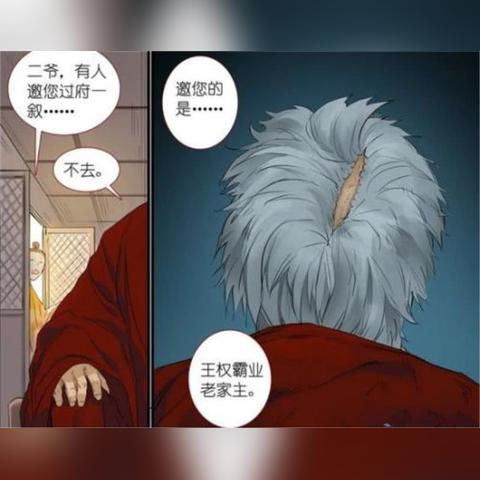 东方BOSS挑战攻略：暴走英雄坛通关秘籍大揭秘