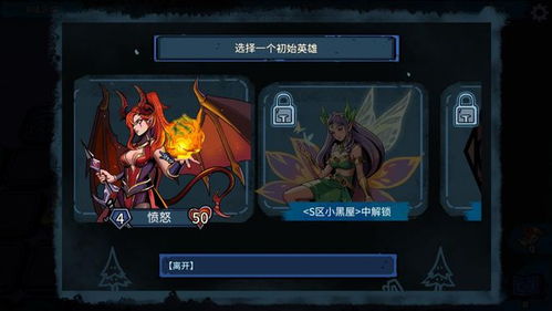 《虚妄轮回》评测升级:三重加法揭示酒馆战棋新境界 《虚妄轮回》评测升级:三重加法揭示酒馆战棋新境界