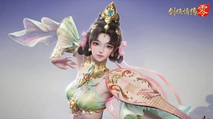 江湖新篇，骆歆Rita领航《剑侠情缘·零》轻松畅游经典江湖