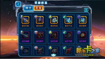 无双萌将四系英雄养成秘籍:高效提升攻略解析 无双萌将四系英雄养成秘籍:高效提升攻略解析