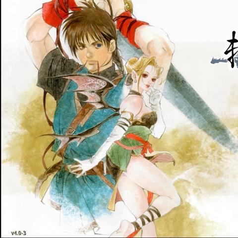 世纪末浪漫再续：轩辕剑叁复刻版，云山彼端新篇章