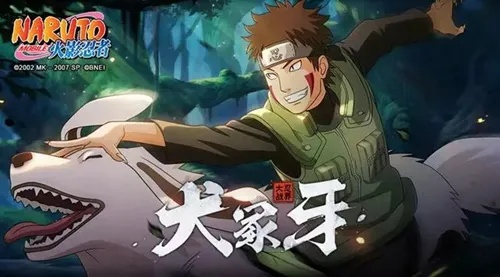 才女S忍犬塚花惊艳亮相,《火影忍者:忍者新世代》才情绽放 才女S忍犬塚花惊艳亮相,《火影忍者:忍者新世代》才情绽放