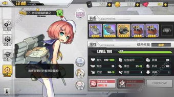 碧蓝航线4油低耗C2高效攻略,解锁全新战术价值 碧蓝航线4油低耗C2高效攻略,解锁全新战术价值