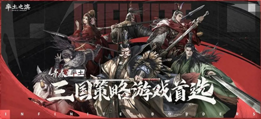 《率土之滨》亿级补贴狂欢,618节宠粉三重礼遇,SLG盛宴新价值启航 《率土之滨》亿级补贴狂欢,618节宠粉三重礼遇,SLG盛宴新价值启航