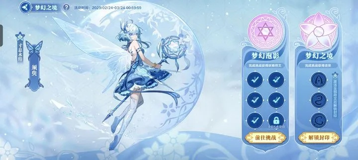 琉璃之鸟再议:揭秘幻境中的神秘力量 琉璃之鸟再议:揭秘幻境中的神秘力量