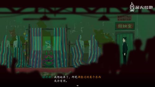 悬疑故事深度解析，《三伏》评测：沉浸式推理体验不容错过